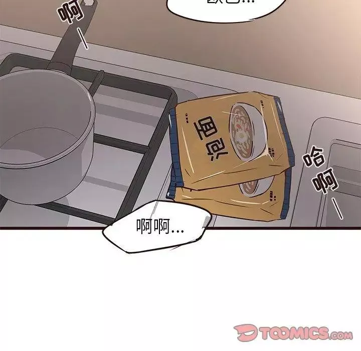 笨蛋哥哥第19話
