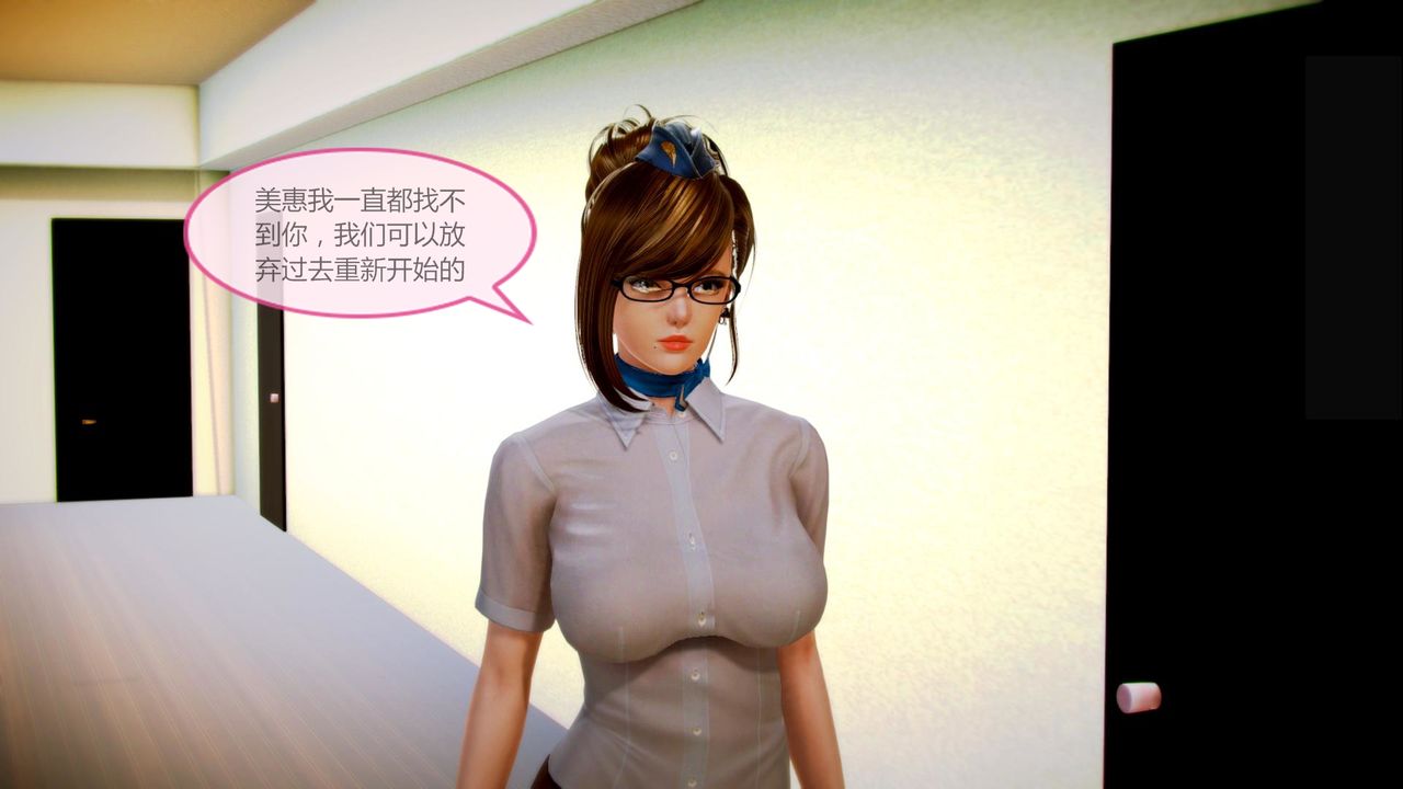 [3D]空天使第05话