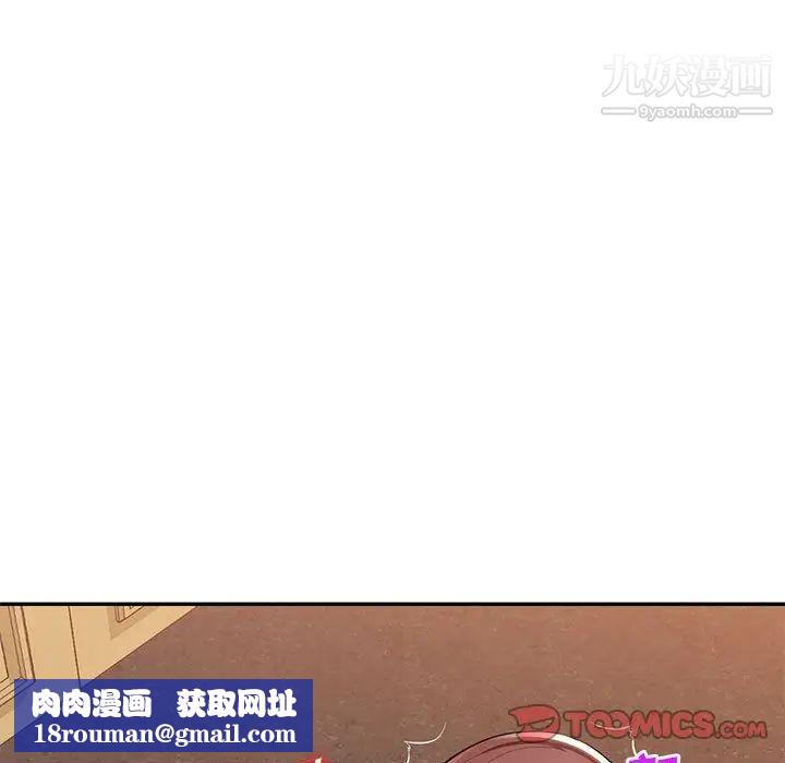 混亂一家人第24話