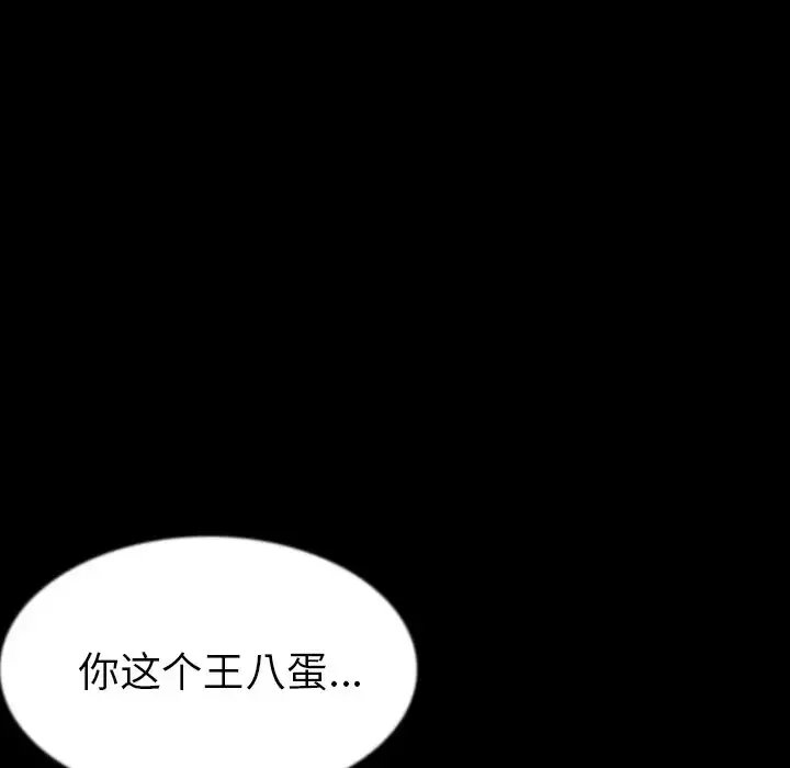 肉体-第42章 - 图片 51
