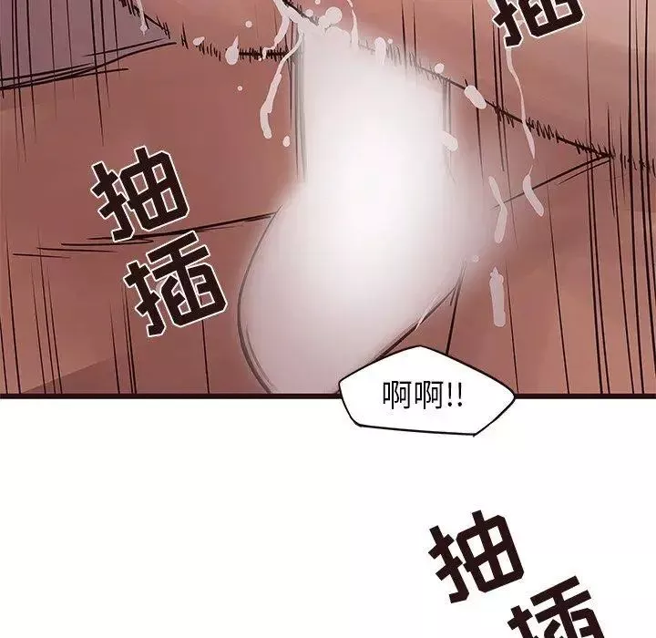 笨蛋哥哥-第19话 - 图片 94