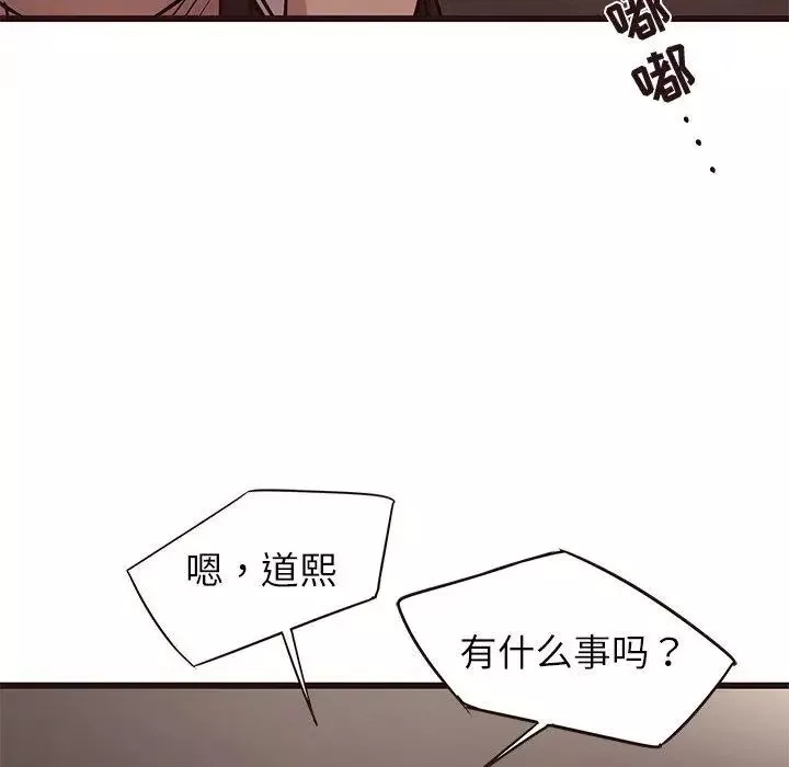 笨蛋哥哥第19話