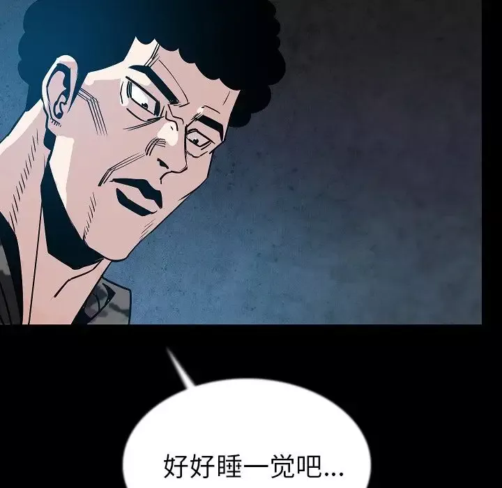 肉体-第42章 - 图片 58