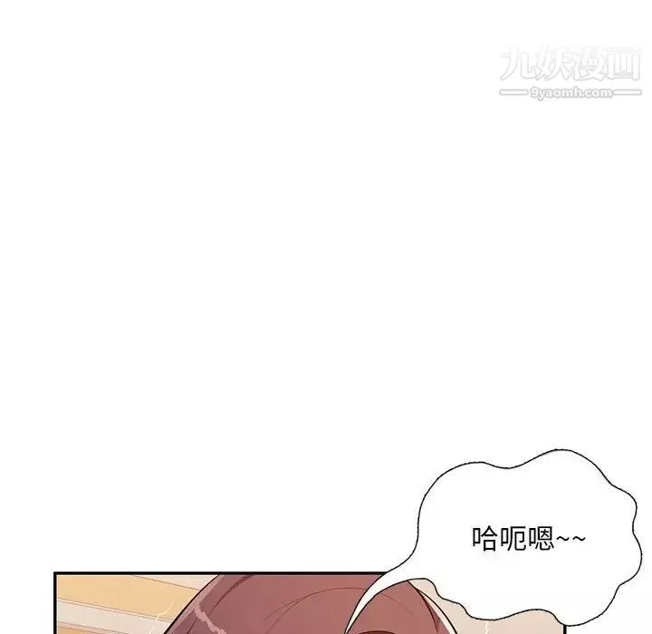 混乱一家人-第24话 - 图片 88