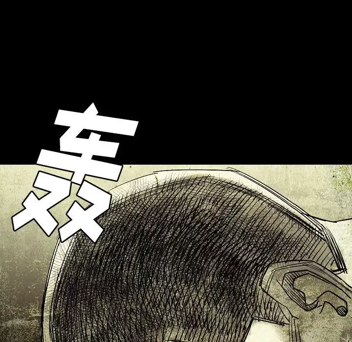 肉体-第42章 - 图片 61