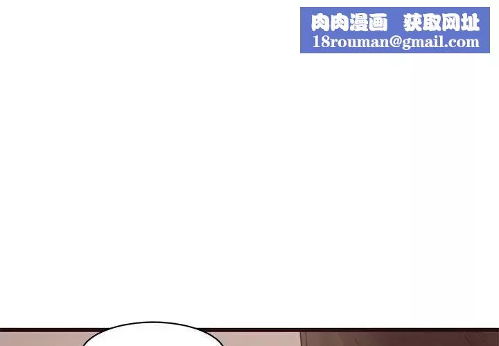 笨蛋哥哥第20話