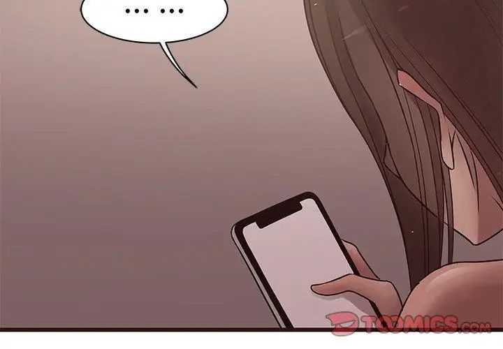 笨蛋哥哥第20话