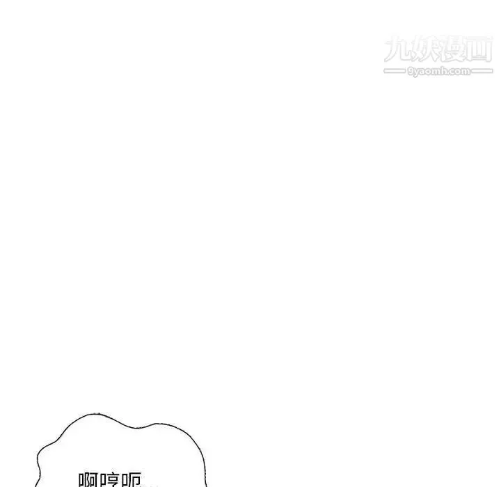 混亂一家人第24話