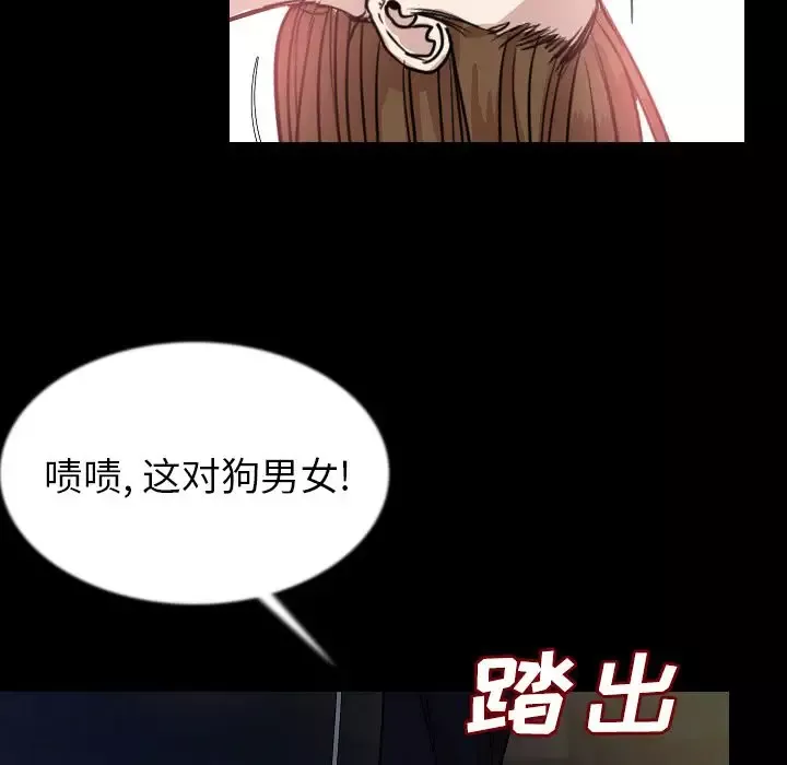 肉体-第42章 - 图片 70
