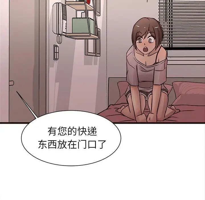 笨蛋哥哥第20话