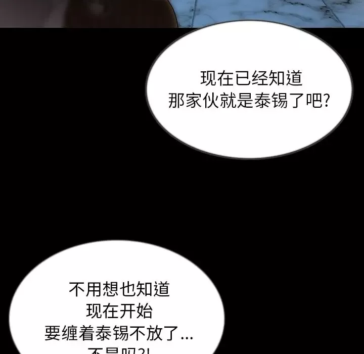 肉体第42章