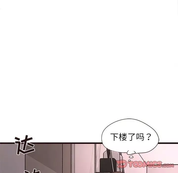 笨蛋哥哥-第20话 - 图片 22