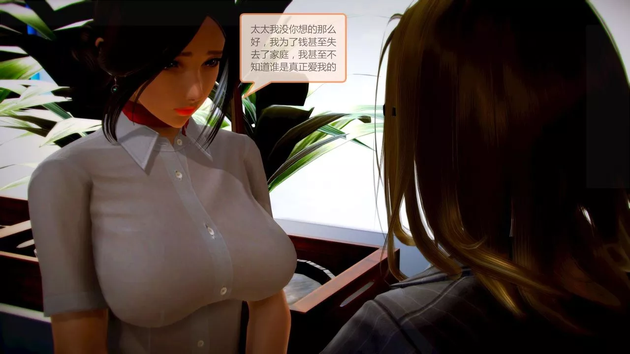 [3D]空天使-第06话 - 图片 18