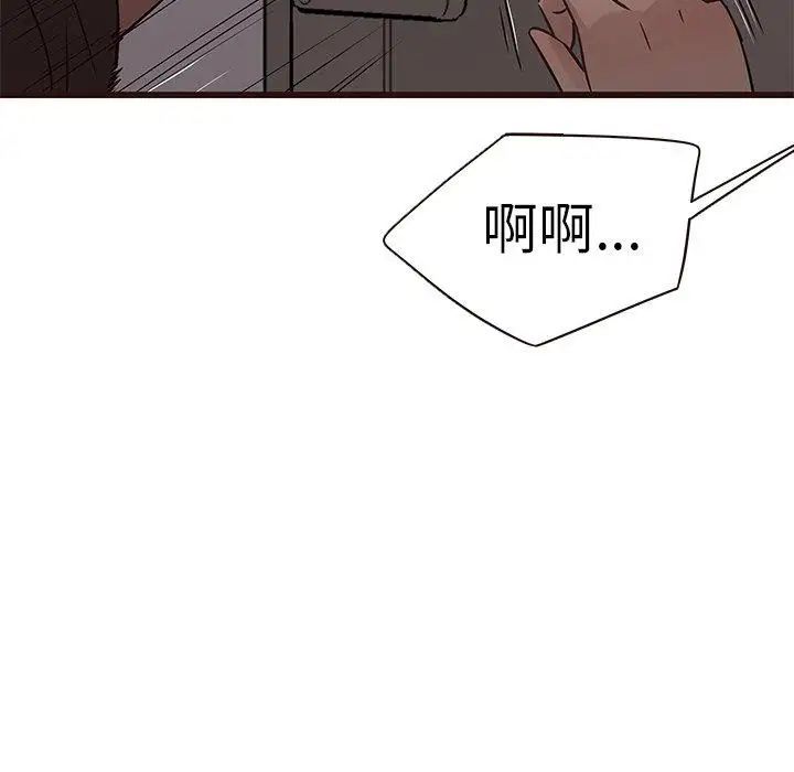 笨蛋哥哥第20话