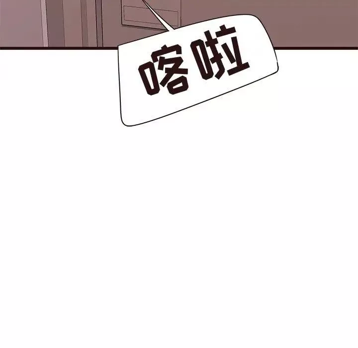 笨蛋哥哥-第20话 - 图片 25