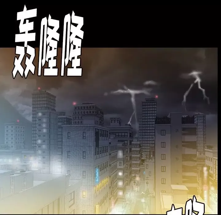 肉体第42章