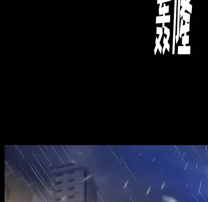 肉体-第42章 - 图片 82