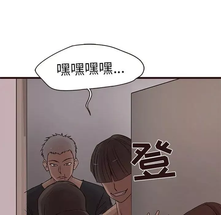 笨蛋哥哥第20話