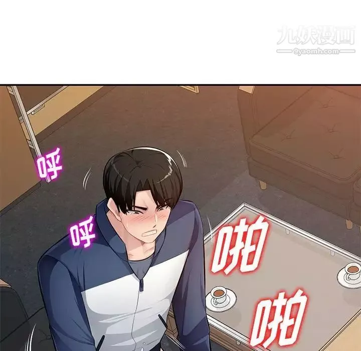 混乱一家人-第24话 - 图片 120
