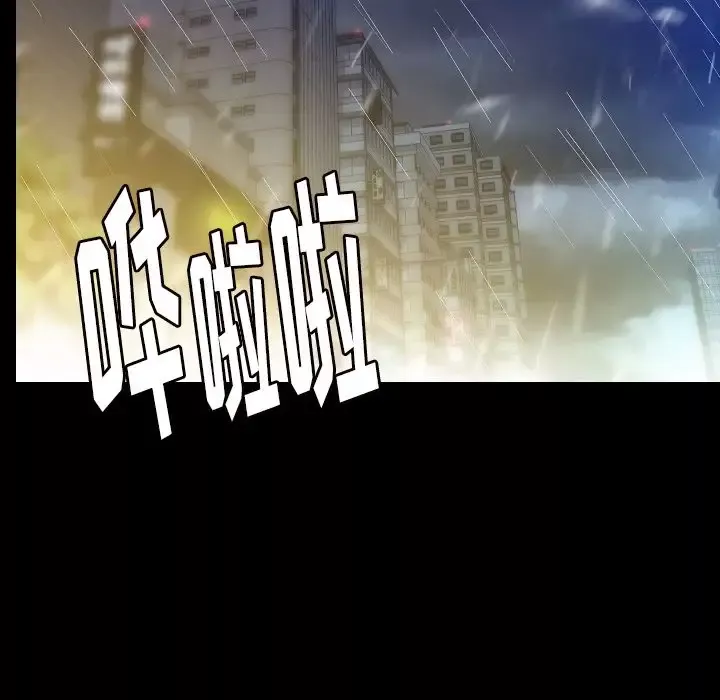 肉体第42章