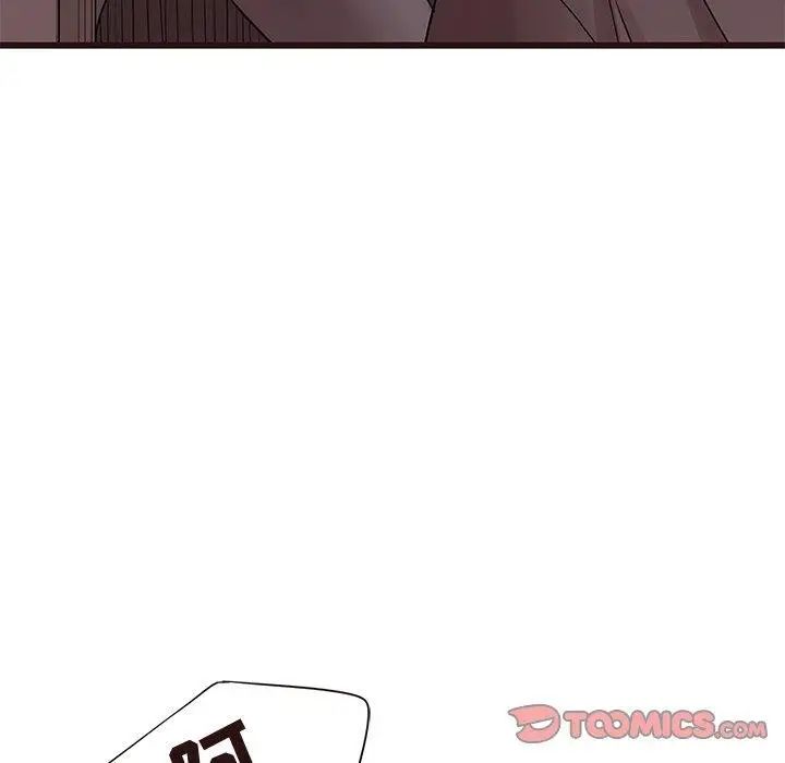 笨蛋哥哥第20话