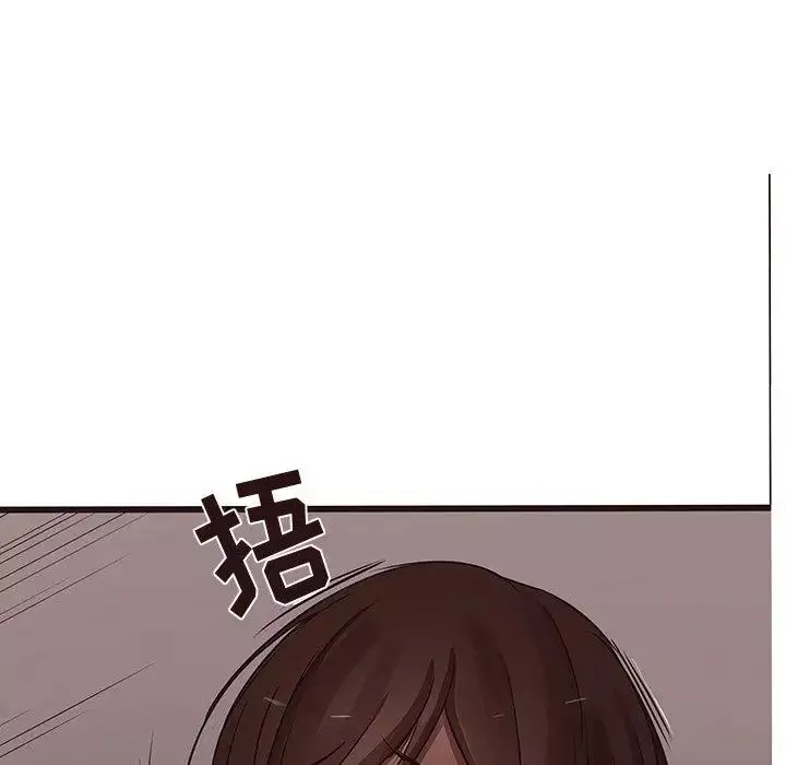 笨蛋哥哥第20話