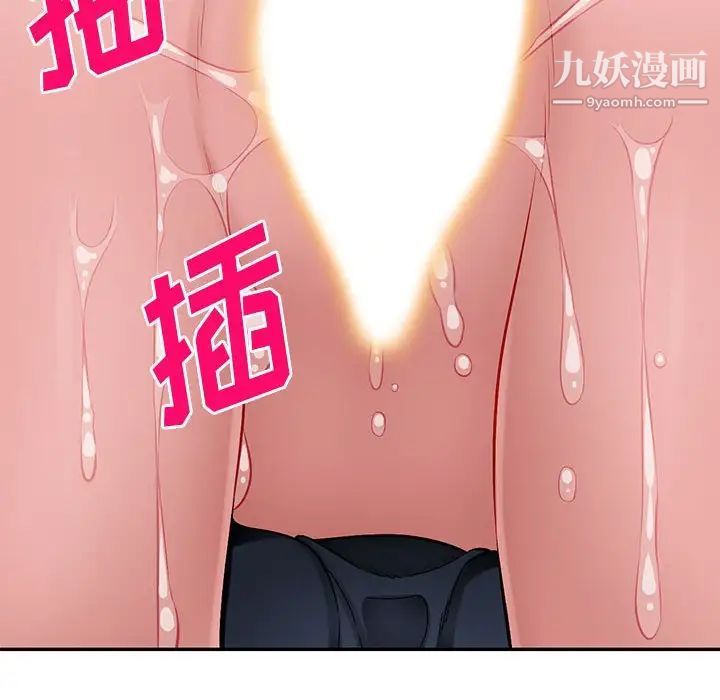 混亂一家人第24話