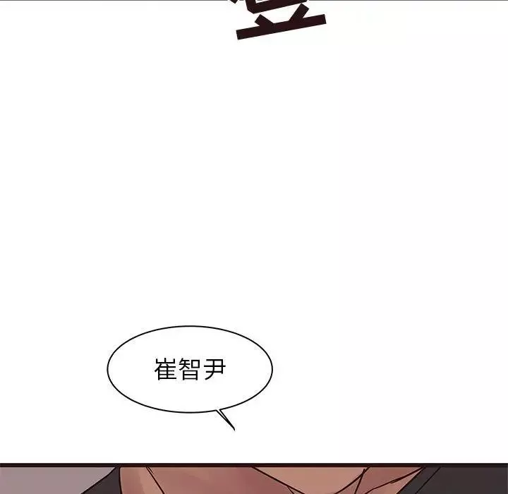 笨蛋哥哥-第20话 - 图片 41