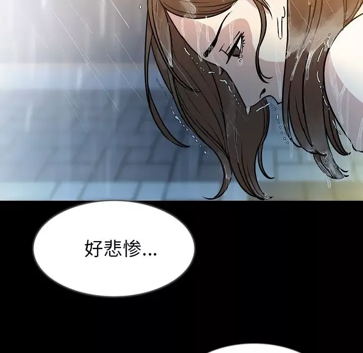 肉体第42章