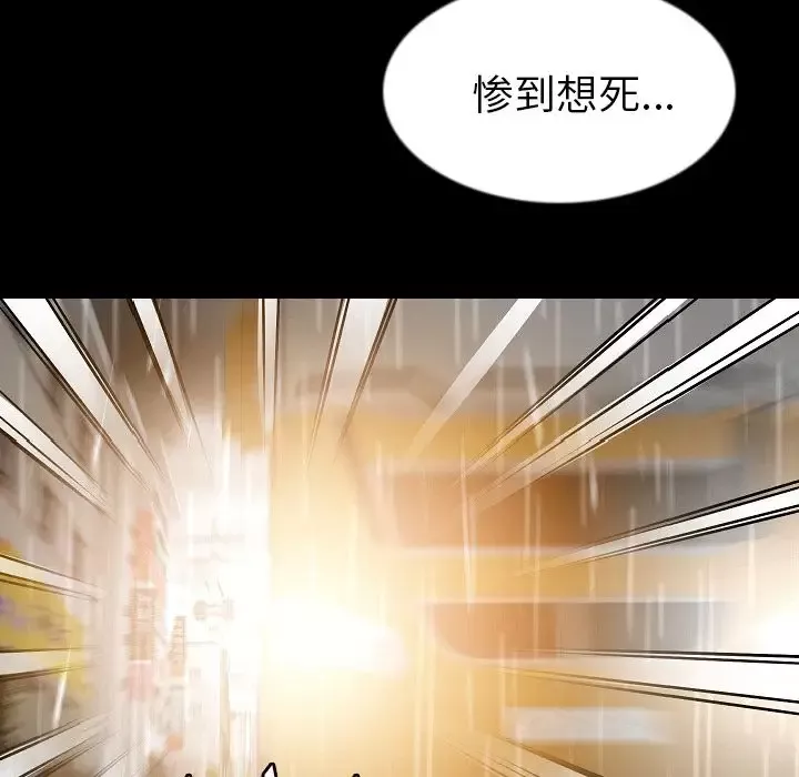 肉体第42章