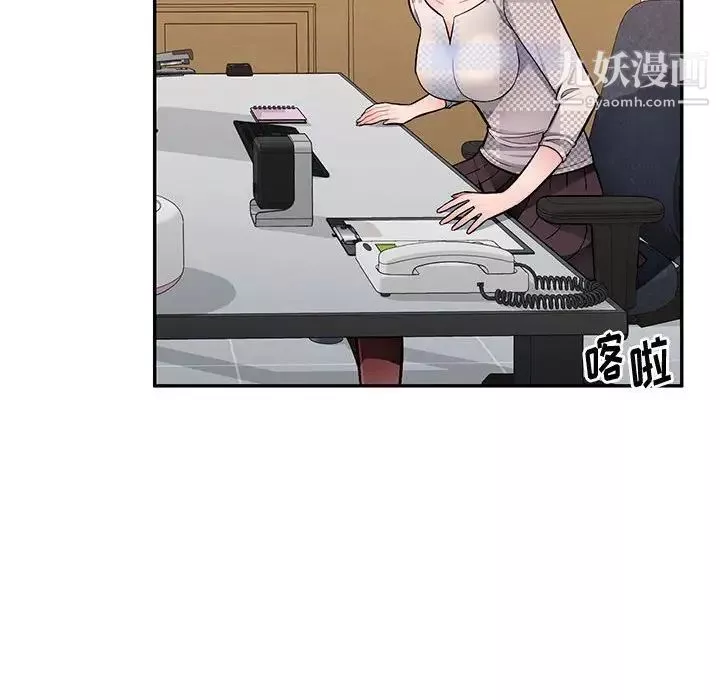 混乱一家人-第24话 - 图片 134