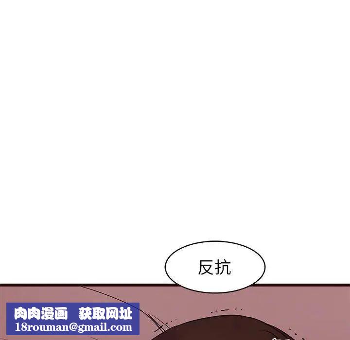 笨蛋哥哥第20话