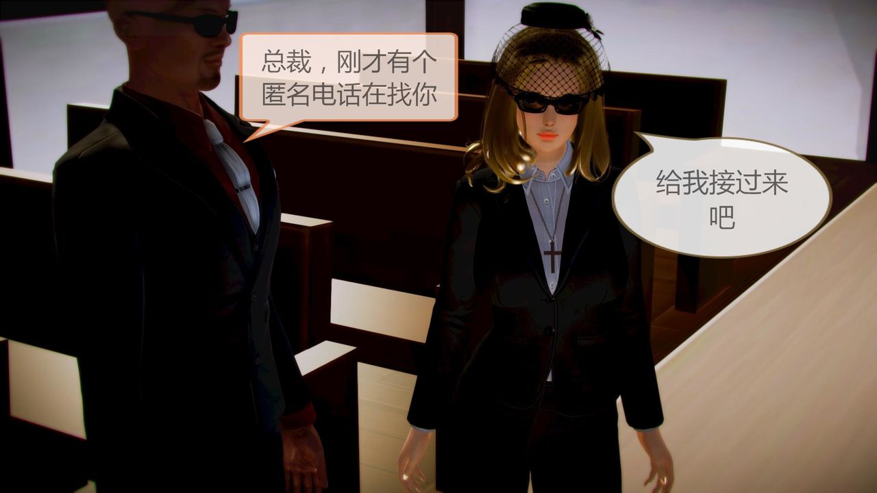 [3D]空天使第06话