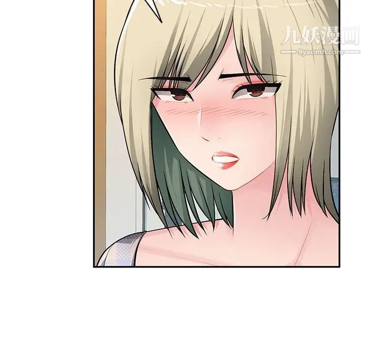 混亂一家人第24話