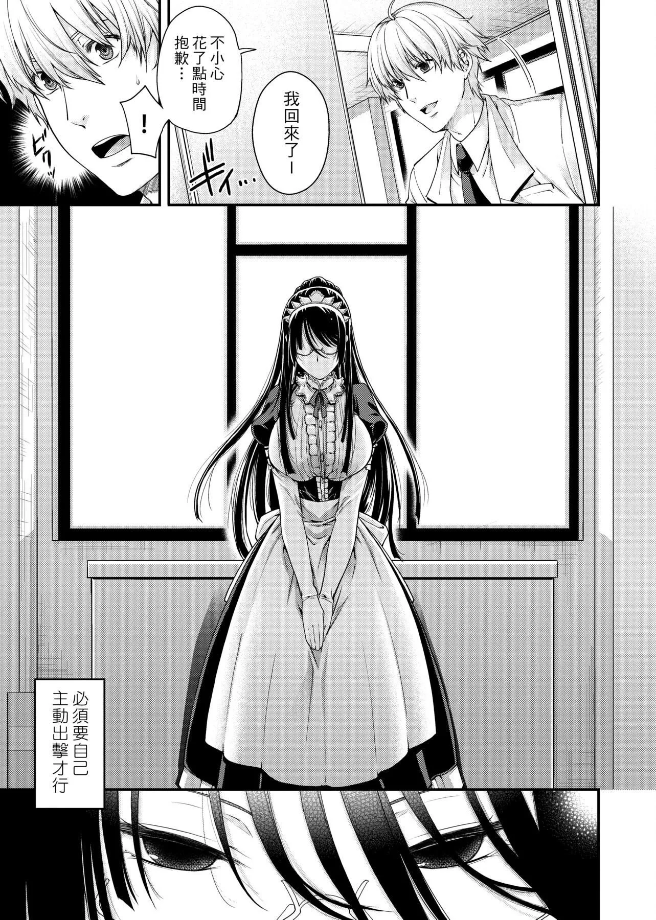 [日吉ハナ]契と結の方程式[中國翻訳][DL][日吉ハナ]契と結の方程式[中國翻訳][DL]