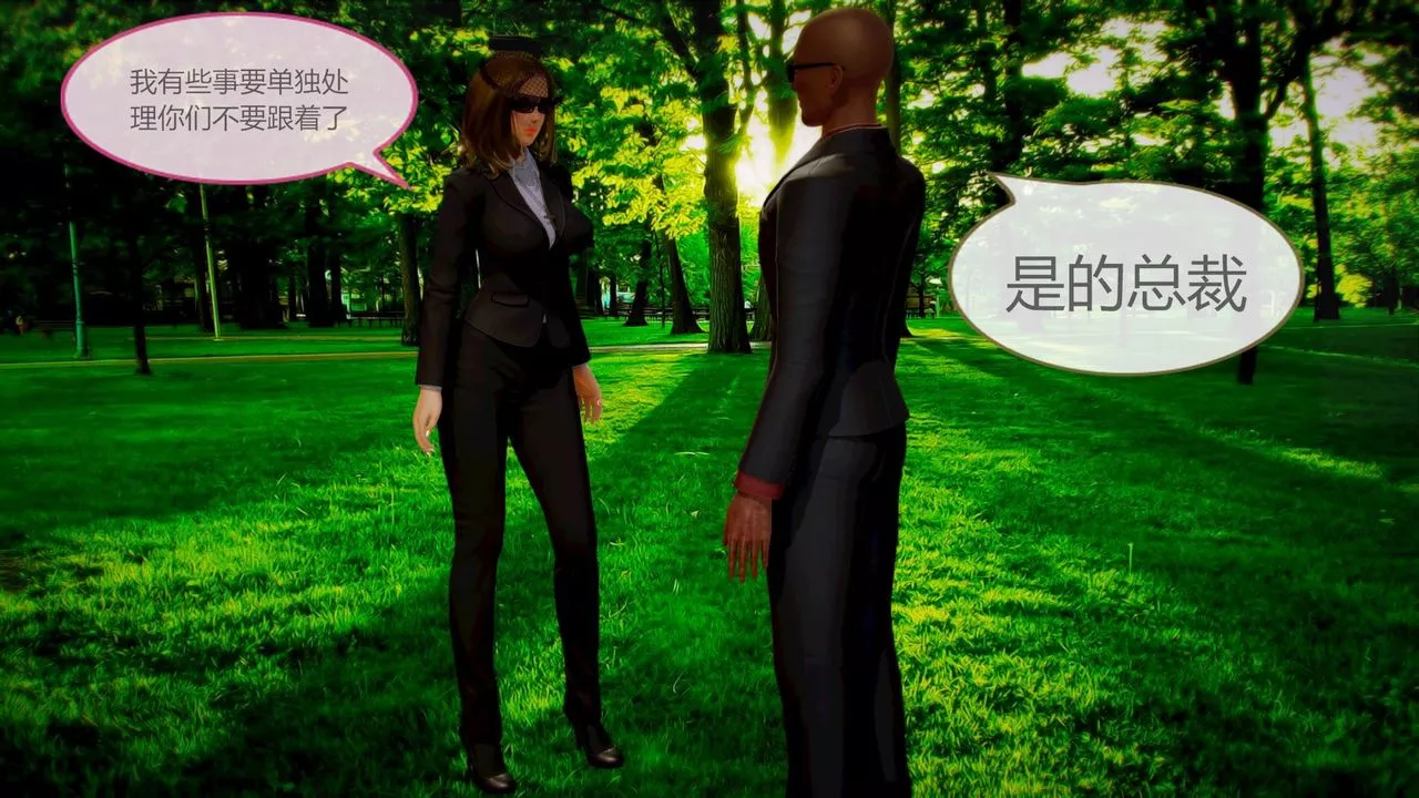 [3D]空天使-第06话 - 图片 48