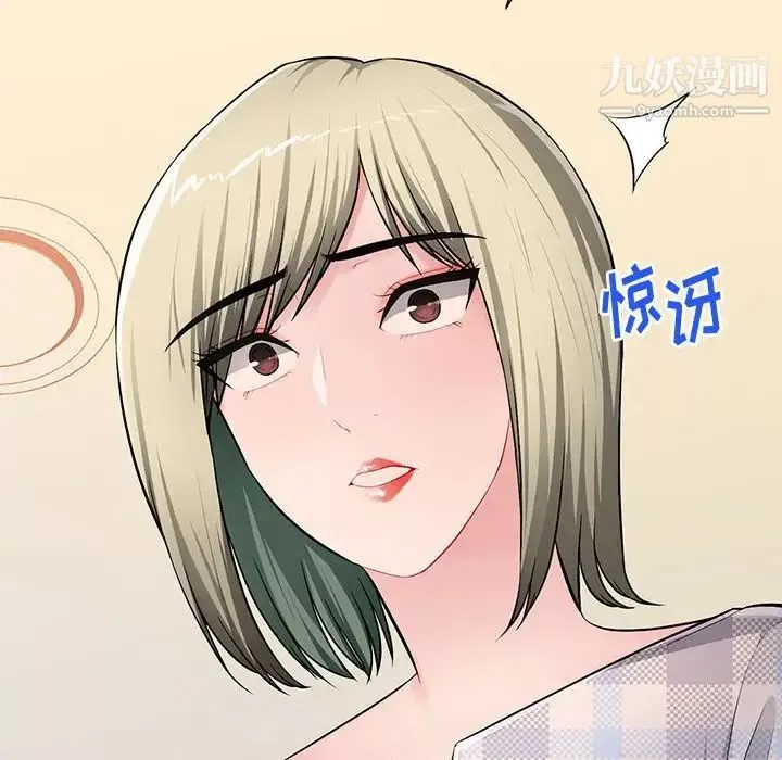 混乱一家人-第24话 - 图片 144