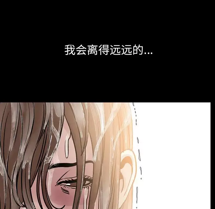 肉体-第42章 - 图片 101