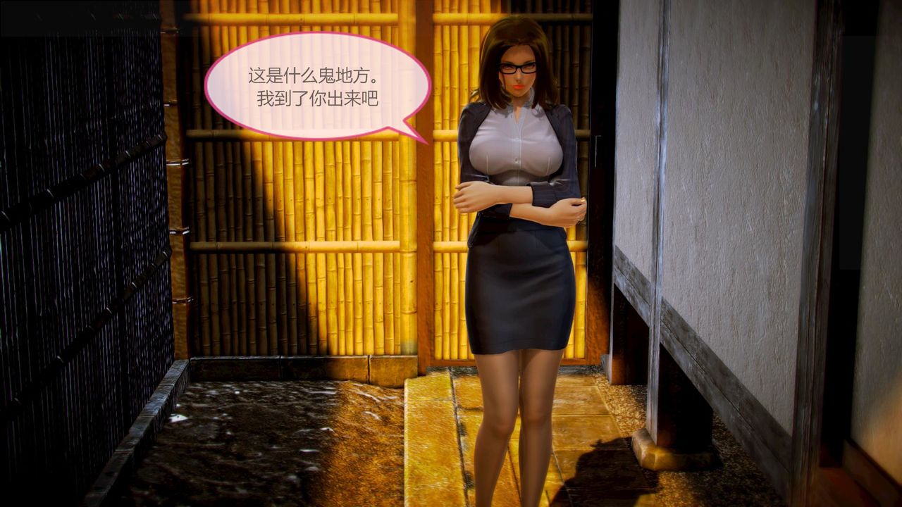 [3D]空天使第06话