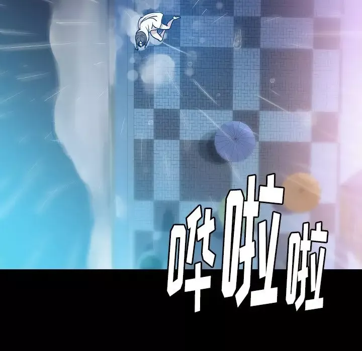 肉体第42章