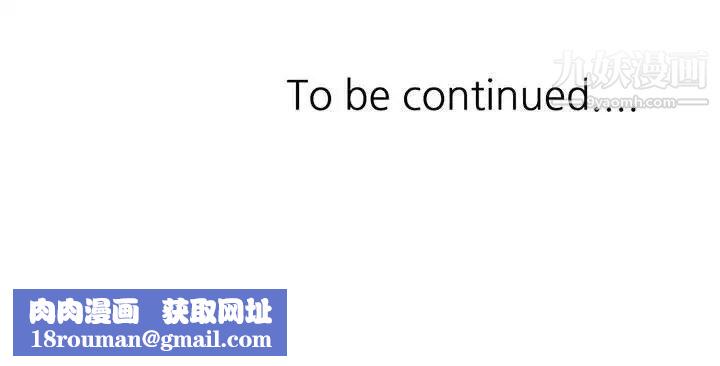 混乱一家人第24话