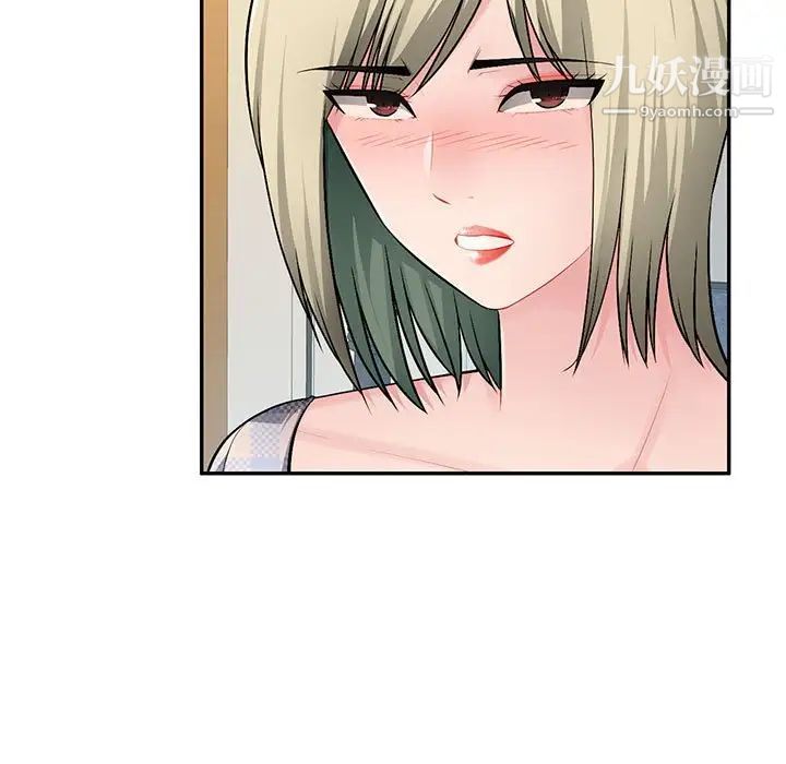 混乱一家人第25话