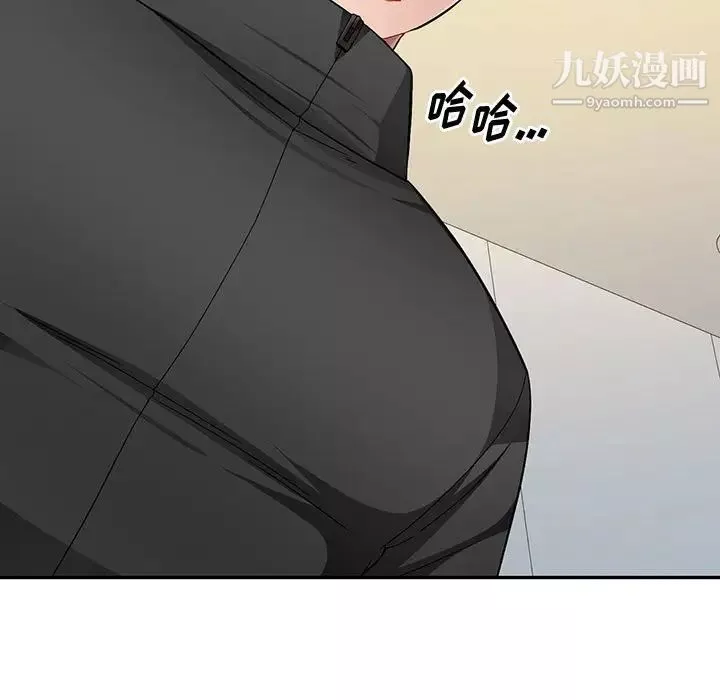 混乱一家人-第25话 - 图片 7