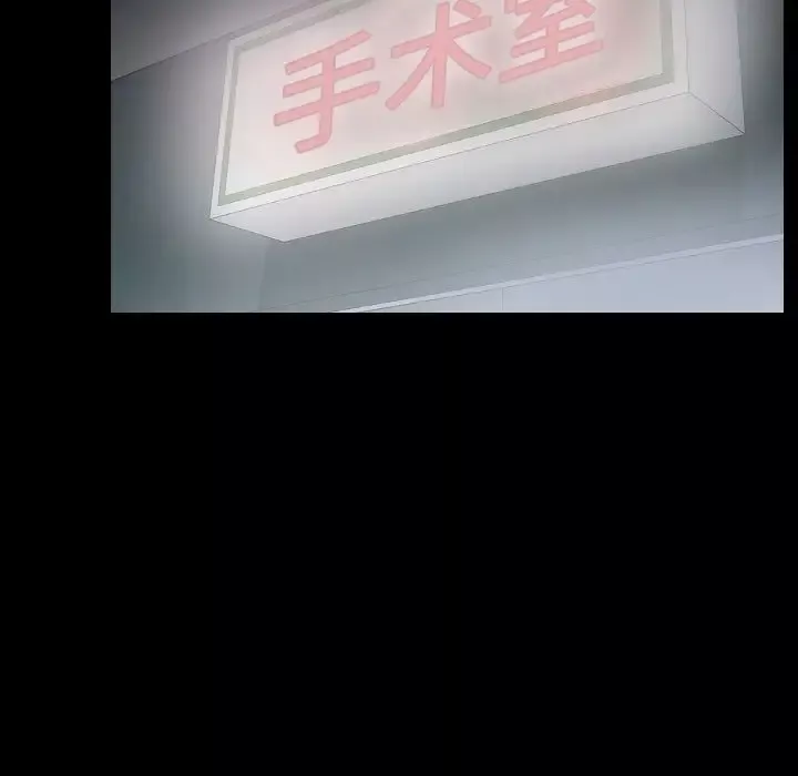 肉体-第42章 - 图片 110