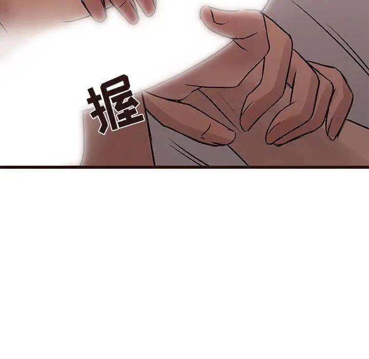 笨蛋哥哥第20话