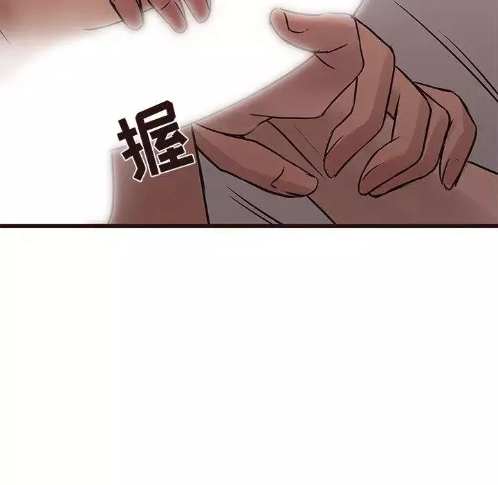 笨蛋哥哥第20話
