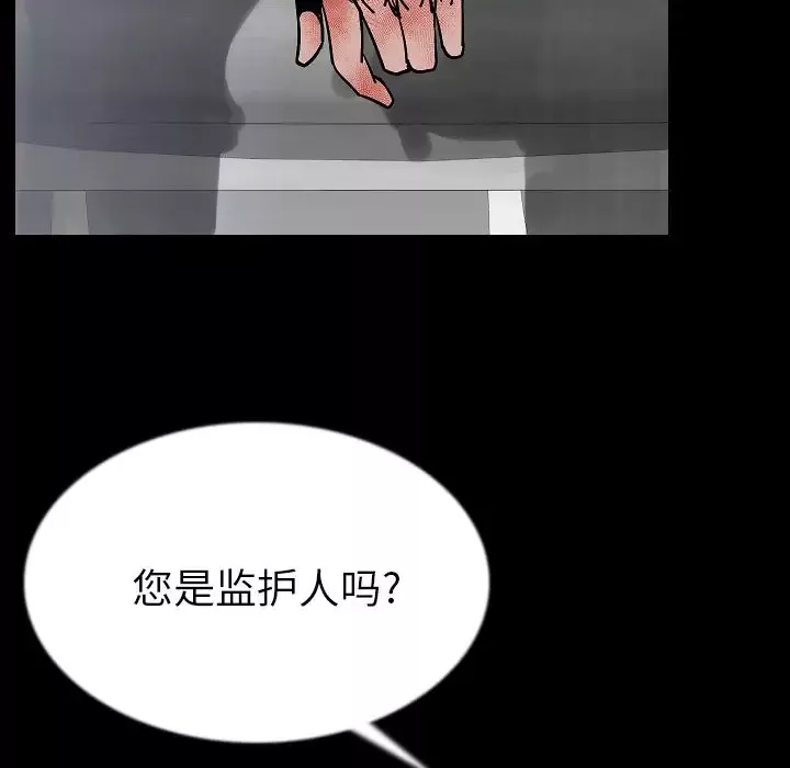 肉体第42章