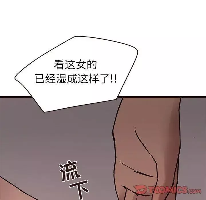笨蛋哥哥第20話
