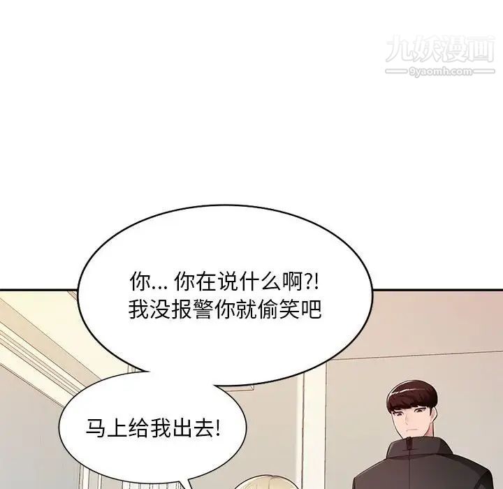 混亂一家人第25話