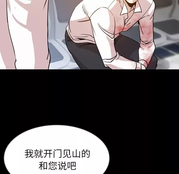 肉体-第42章 - 图片 121